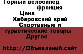 Горный велосипед Lapierre Zesty 314 (франция) › Цена ­ 110 000 - Хабаровский край Спортивные и туристические товары » Другое   